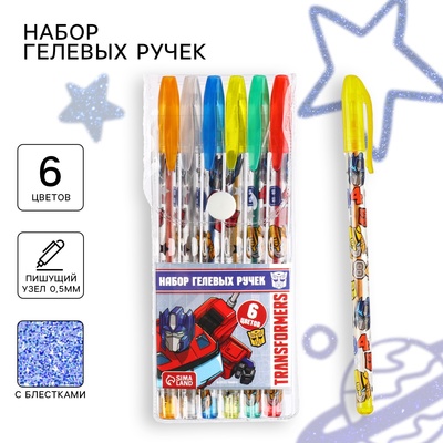 Ручка шариковая с блестками, 6 цветов, Трансформеры