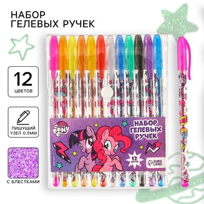 Ручка шариковая с блестками, 12 цветов, My Little Pony