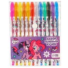 Ручка шариковая с блестками, 12 цветов, My Little Pony - фото 9205975