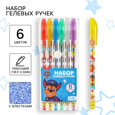 Ручка гелевая с блёстками, в наборе 6 цветов, «Щенки»