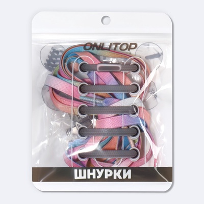 Шнурки для обуви, пара, с плоским сечением и фиксатором на застёжке, 8 мм, 100 см, разноцветные