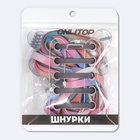 Шнурки для обуви, пара, с плоским сечением и фиксатором на застёжке, 8 мм, 100 см, разноцветные - Фото 10