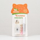 Когти накладные «Антицарапки», размер XS, прозрачные - Фото 7