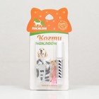 Когти накладные "Антицарапки", размер S, двухцветные (белые/чёрные) - Фото 7