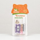 Когти накладные "Антицарапки", размер S, фиолетовые - Фото 7