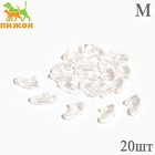 Когти накладные «Антицарапки», размер M, прозрачные - Фото 1