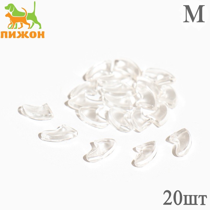 Когти накладные «Антицарапки», размер M, прозрачные - Фото 1