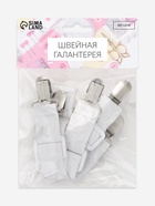 Зажимы на резинке, с регулятором, 2×18.5 см, 4 шт., белые 9742354