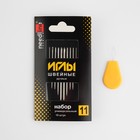 Швейный набор №1, 21 предмет - фото 22675637