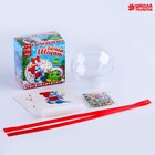 Ёлочный шар на новый год своими руками «Дракоша», набор для творчества - Фото 2