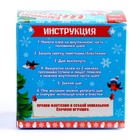 Ёлочный шар на новый год своими руками «Дракоша», набор для творчества - Фото 6