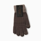 Перчатки MINAKU, размер 22 см, цвет коричневый 9614694