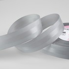 Лента декоративная, репсовая/атласная, 25 мм, 18±1 м, светло-серая - Фото 1