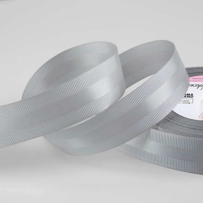 Лента декоративная, репсовая/атласная, 25 мм, 18±1 м, светло-серая - Фото 1