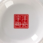 Миска «Золотая линия», 700 мл, фарфор, белая - Фото 7