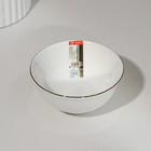 Соусник керамический «Золотоя линия», 180 мл, цвет белый 9682335