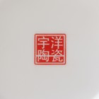 Тарелка фарфоровая десертная «Золотая линия», d=18 см, цвет белый - Фото 5