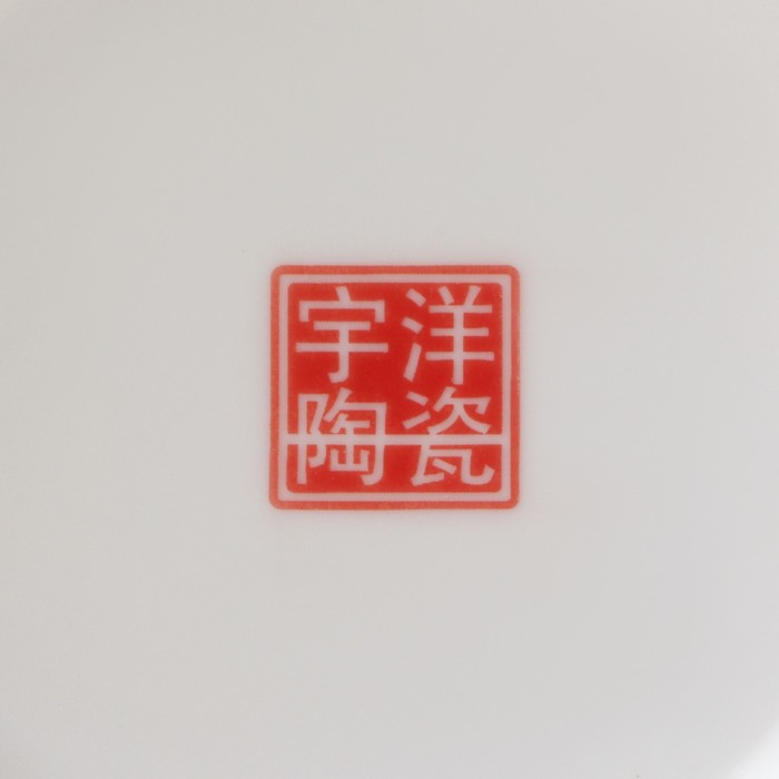 Тарелка фарфоровая десертная «Золотая линия», d=18 см, цвет белый - фото 1909269587
