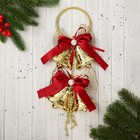 Украшение новогоднее "Уютная сказка" бантики бордо колокольчики, 17х39 см, золото - фото 319841590