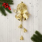 Украшение новогоднее "Уютная сказка" колокольчики снежинка в шаре, 12х27 см, золото - фото 319841592