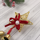 Украшение новогоднее «Зимнее волшебство. Колокольчики», 9×22 см, со звездой, золотистое - Фото 2