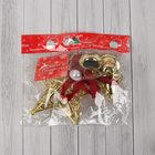 Украшение новогоднее «Зимнее волшебство. Колокольчики», 9×22 см, со звездой, золотистое - Фото 3