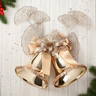 Украшение новогоднее "Уютная сказка" колокольчики бант с цветком, 20х28 см, золото - фото 319841611
