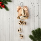 Украшение новогоднее "Уютная сказка" колокольчик бант бусина, 9х29 см, золото - фото 319841612