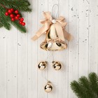Украшение новогоднее "Уютная сказка" колокольчик бант блеск, 9х28 см, золото - фото 319841617