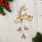 Украшение новогоднее "Уютная сказка" шарики олень, 11х20 см, золото - фото 319841621