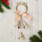 Украшение новогоднее "Уютная сказка" узорный шар бант макси, 9х23 см, золото - фото 319841625