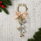 Украшение новогоднее "Уютная сказка" узорный шар бант, 9х23 см, золото - фото 319841627