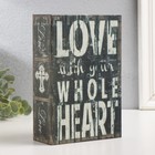 Шкатулка книга пластик, металл "Люби всем сердцем" 5,5х12х18 см - фото 2957523