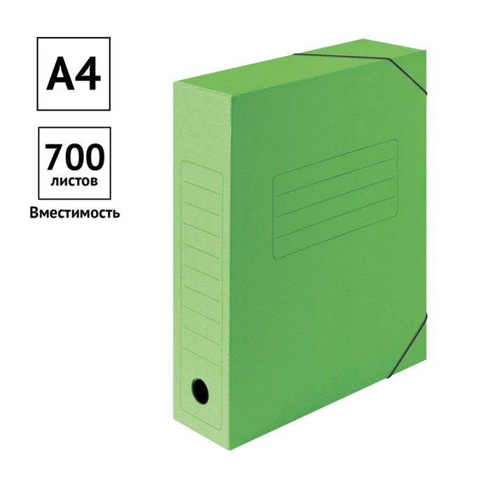 Папка архивная на резинках Calligrata, микрогофрокартон, 75 мм, до 700 л, зелёный - Фото 1