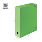 Папка архивная на резинках Calligrata, микрогофрокартон, 75 мм, до 700 л, зелёный - Фото 2