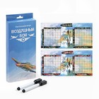 Настольная игра морской бой "Воздушный бой", 2 стираемых маркера, 2 игровых поля - фото 108974964