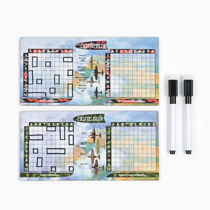 Настольная игра морской бой "Воздушный бой", 2 стираемых маркера, 2 игровых поля - фото 1907807580