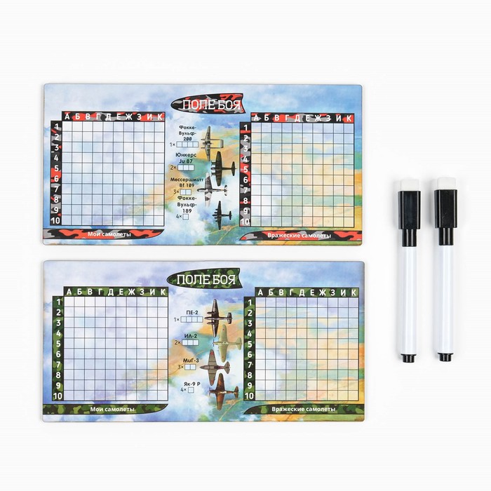 Настольная игра морской бой "Воздушный бой", 2 стираемых маркера, 2 игровых поля - фото 1888691547