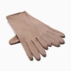 Перчатки женские MINAKU "Рок", р-р 23 см, цв. коричневый - Фото 1