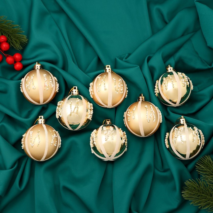 Набор ёлочных шаров «Маскарад» 8 шт., d=5.5 см, золотистый - Фото 1