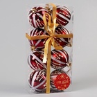 Ёлочные игрушки «Маскарад», шары новогодние, d=5.5 см, набор 8 шт., бордовый - Фото 3