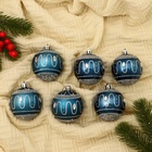 Ёлочные игрушки «Карнавальная ночь», шары новогодние, d=7 см, набор 6 шт., синий - Фото 2