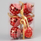 Ёлочные игрушки «Сюрприз», шары новогодние, набор 6 шт., d=7 см, красный - Фото 2