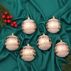 Ёлочные игрушки «Сюрприз», шары новогодние, d=7 см, набор 6 шт., розовый - Фото 1