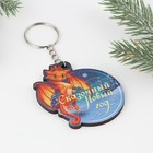 Брелок деревянный «Новый год: Сказочный новый год», 5,5 х 5,8 см - Фото 4