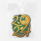 Брелок деревянный «2024», 5,9 х 6,9 см - фото 22701534