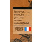 Туалетная вода мужская Vegan Man Studio Agar Wood, 100 мл (по мотивам Black Afgano (Nasomatto) - Фото 3