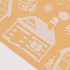Виниловые наклейки на окна «Зимний город», многоразовые, 70 х 25 см, Новый год - Фото 2