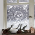 Наклейки для окон «Зимний праздник», многоразовая, 33 × 50 см - фото 10927001