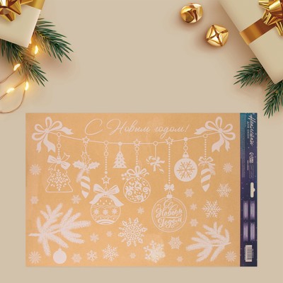 Наклейки на окна многоразовые «Новый год: Ёлочные игрушки», 33×50 см